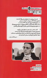 پانن برگ الهیات تاریخی